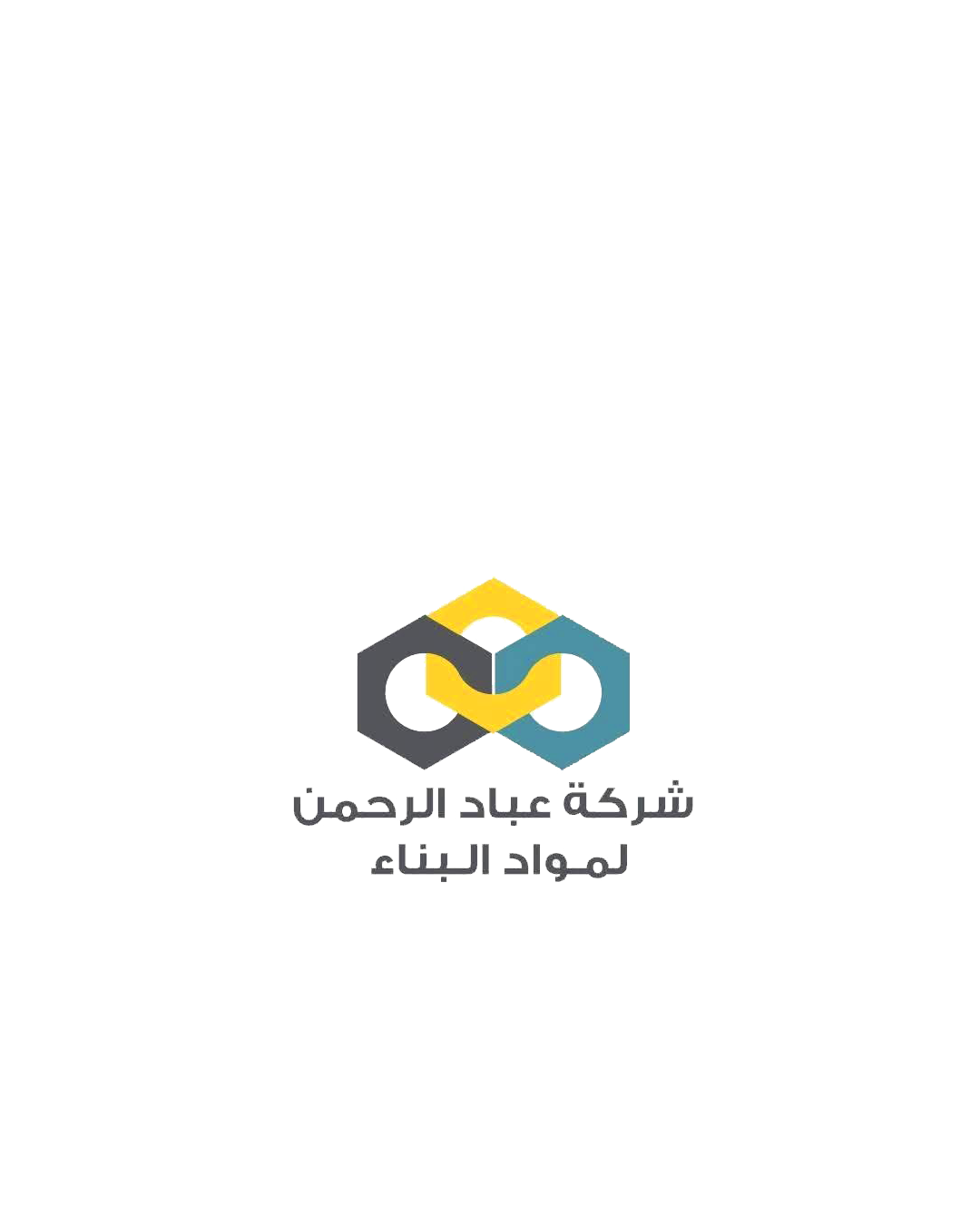 Abad Al Rahman Building Materials Company